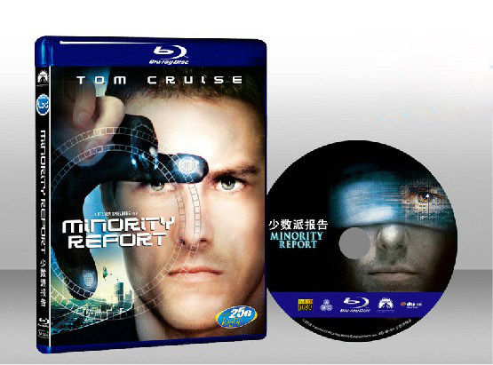 關鍵報告 Minority Report 