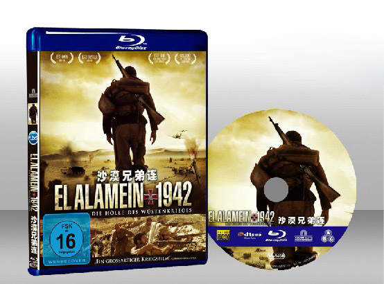  沙漠兄弟連 El Alamein1942 