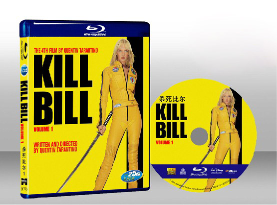 追殺比爾 Kill Bill: Volume 1