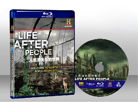 人類消失後的世界 Life after People 