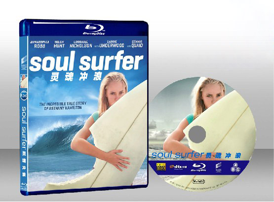 靈魂衝浪人 Soul Surfer 