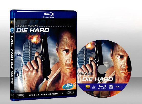 終極警探/虎膽龍威 Die Hard -（藍光25G）