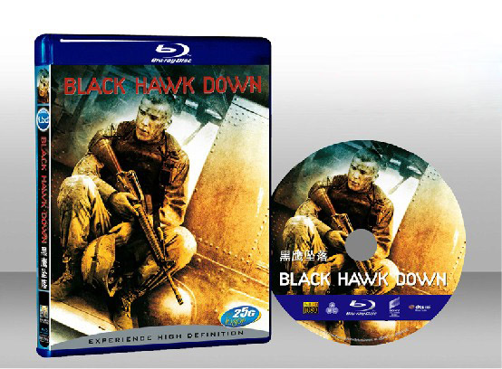 黑鷹計畫 Black Hawk Down 
