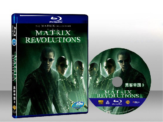 駭客任務3：最後戰役 The Matrix Revolutions