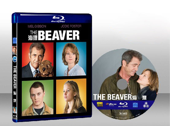  海狸先生 The Beaver