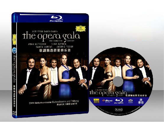 德國巴登巴登慶祝音樂會實況 The Opera Gala - Live from Baden-Baden 