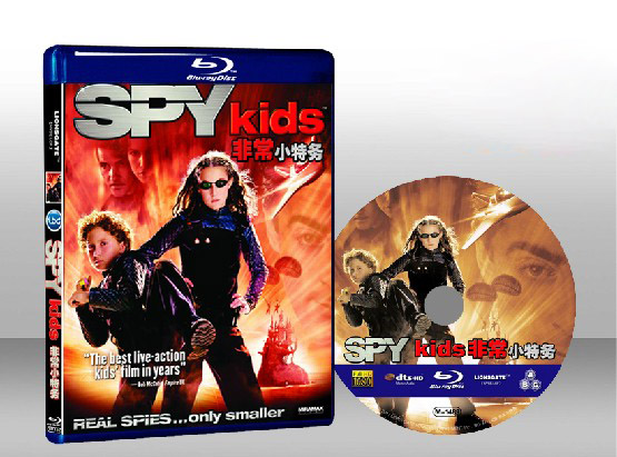 小鬼大間諜 Spy Kids 