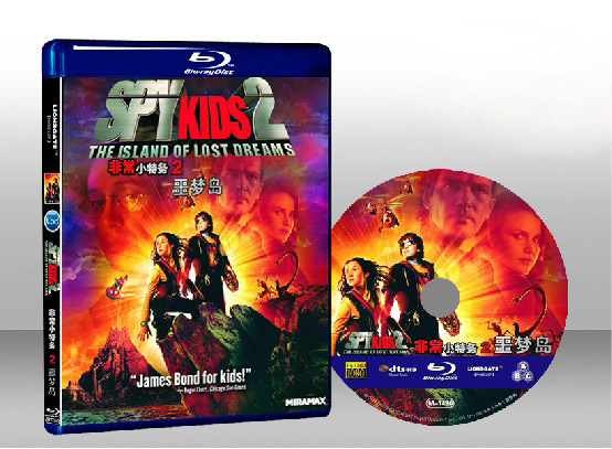 SK一2惡夢島 Spy Kids 2: The Island of Lost Dreams 
