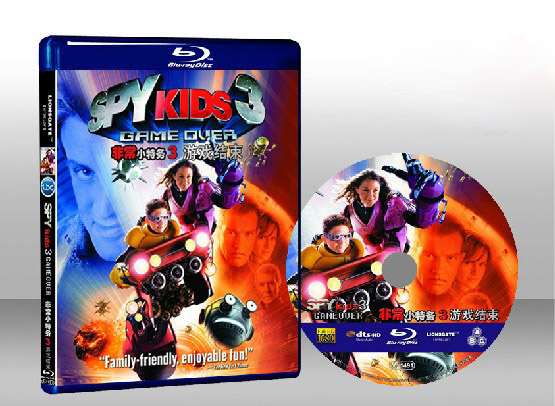 小鬼大間諜3 Spy Kids 3: Game Over 