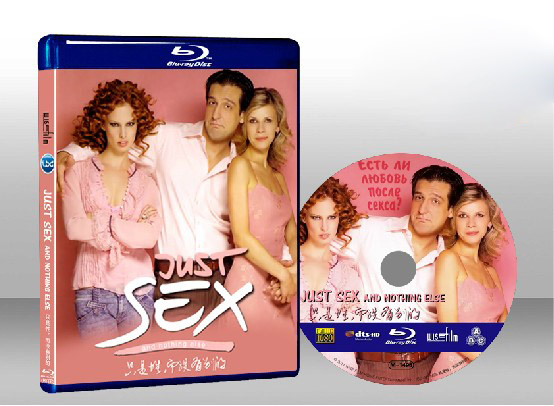 反戀愛主義 Just Sex and Nothing Else  