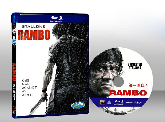 第一滴血4 John Rambo 