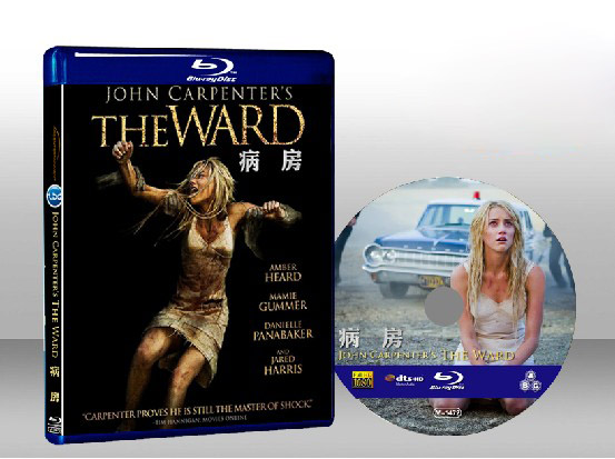 病房 The Ward 