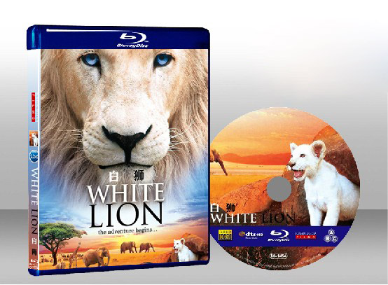 白獅 white lion 