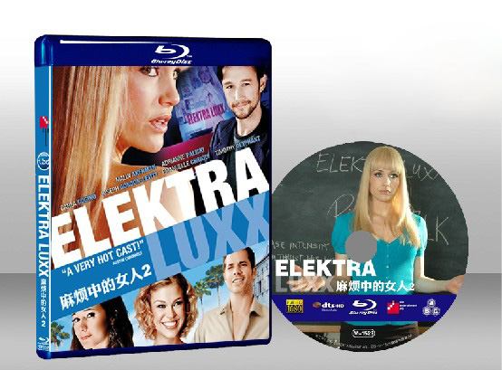 麻煩中的女人2 Elektra Luxx 
