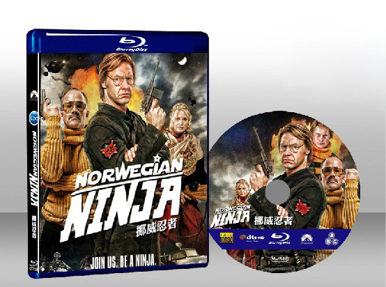 挪威忍者   Norwegian Ninja