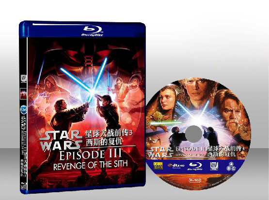 星際大戰第三部曲：西斯大帝的復仇   Star Wars: Episode III - Revenge of the Sith