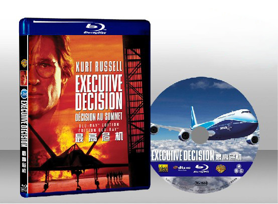 七四七絕地悍將   Executive Decision 