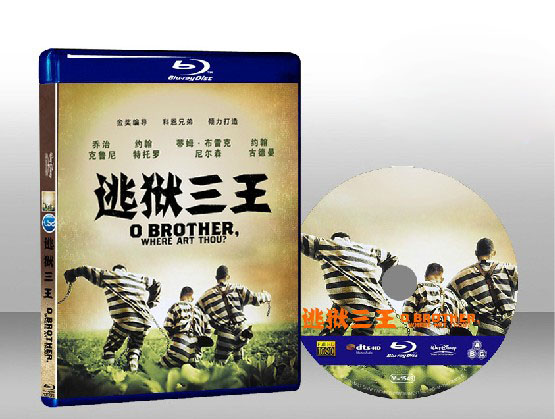 霹靂高手  O Brother, Where Art Thou?