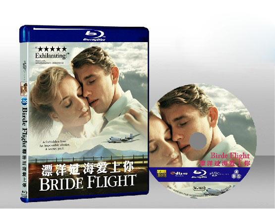 飄洋過海愛上你   Bride Flight 