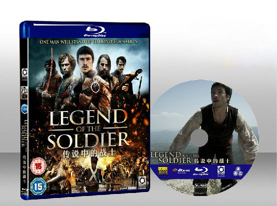 傳說中的戰士  Legend Of The Soldier