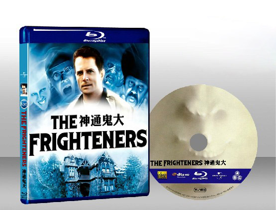 神通鬼大  The Frighteners 