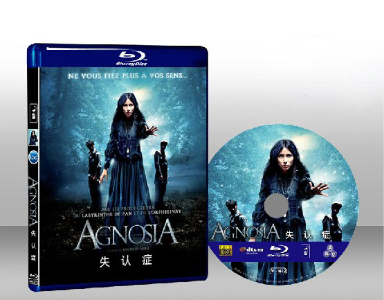 感知不能 Agnosia