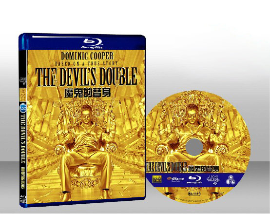 魔鬼的替身 The Devil's Double 
