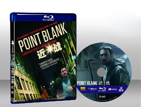 活命條件 Point Blank 