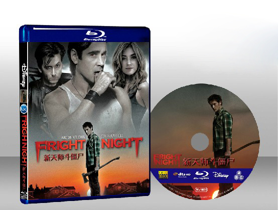 吸血鬼就在隔壁  Fright Night