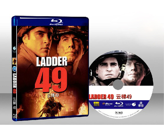 浴火英雄  Ladder 49 