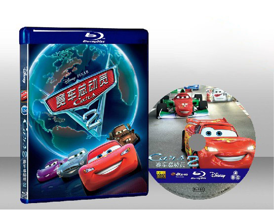 Cars 2：世界大賽 Cars 2