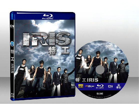 特務情人：電影版 IRIS:The Movie