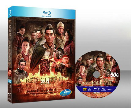 赤壁：決戰天下- Red Cliff Part II 