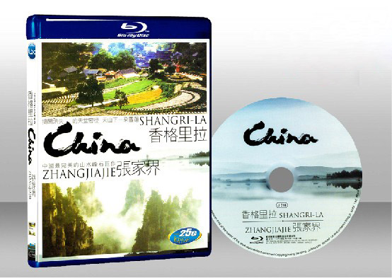 中國風光系列: 張家界+香格裡拉 The.Sights.of.China.Zhangjiajie 