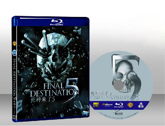 絕命終結站5 Final Destination 5