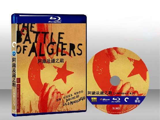阿爾及爾戰役  The Battle of Algiers 
