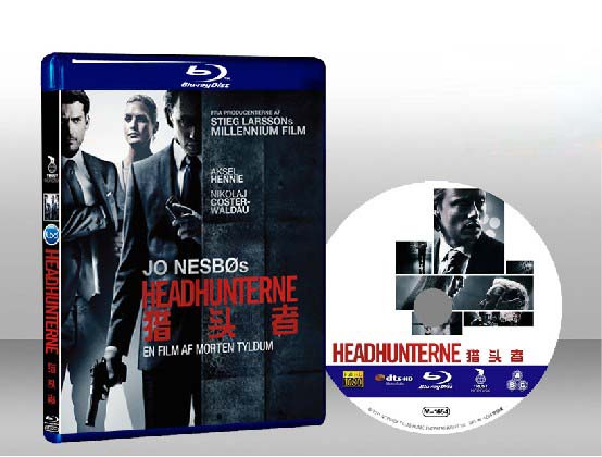 獵頭遊戲  Hodejegerne