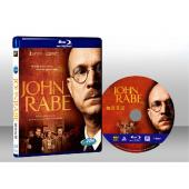 貝拉日記 John Rabe 