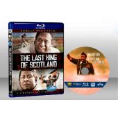最後的蘇格蘭王 The Last King of Scotland 
