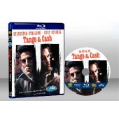 探戈與加什 Tango & Cash 