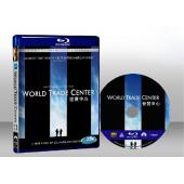 世貿中心 World Trade Center 