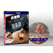 霸凌女教師   Bad Teacher 
