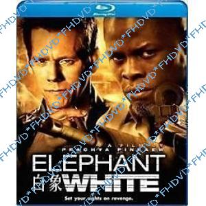 白象Elephant White 