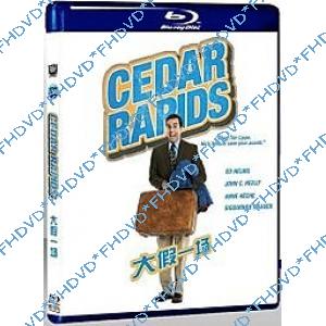 大假一場/錫特拉皮茲Cedar Rapids  