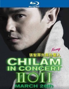 張智霖“我系外星人”演唱會Chilam In Concert 2011 Karaoke