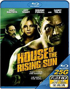 旭日之家House of the Rising Sun
