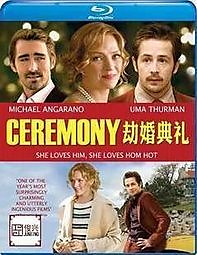 劫婚典禮 Ceremony 