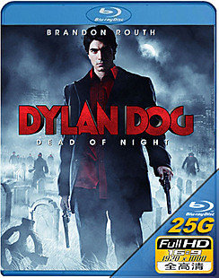 死人之夜Dylan Dog: Dead of Night 