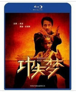 功夫小子/功夫夢/新龍威小子The Karate Kid 