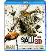 奪魂鋸3D/電鋸驚魂7 Saw 3D 
